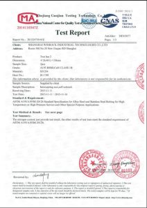 វិញ្ញាបនប័ត្រសម្រាប់អេស ៣១២៥៤ ។