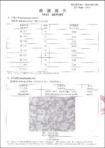 វិញ្ញាបនប័ត្រសម្រាប់អេស ៣២៧៥០ ។
