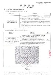 វិញ្ញាបនប័ត្រសម្រាប់អេស ៣២៧៥០ ។