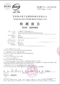 វិញ្ញាបនប័ត្រសម្រាប់អេស ៣២៧៦០ ។