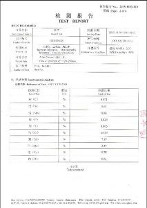 វិញ្ញាបនប័ត្រសម្រាប់អេស ៣២៧៦០ ។