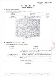 វិញ្ញាបនប័ត្រសម្រាប់អេស ៣២៧៦០ ។