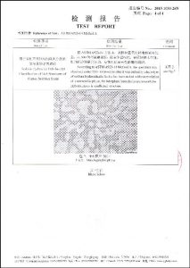 វិញ្ញាបនប័ត្រសម្រាប់អេស ៣២៧៦០ ។