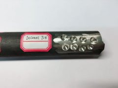 តេស្តរឹង ៧១១ ។