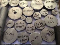 វត្ថុធាតុដើម